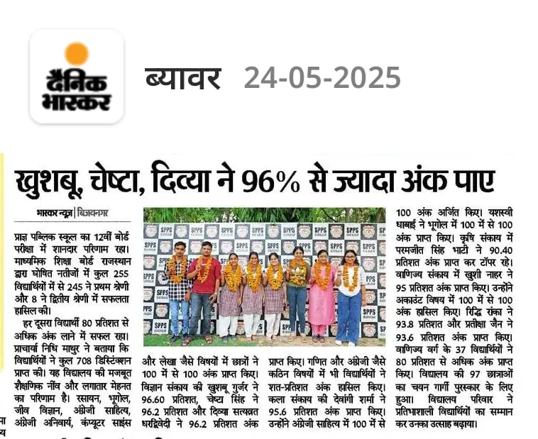 WhatsApp Image 2024-08-01 at 1.52.45 PM(1)