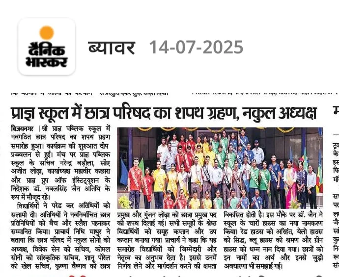 WhatsApp Image 2024-08-01 at 1.52.45 PM(1)