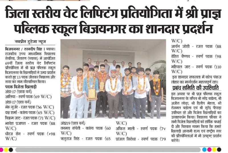 WhatsApp Image 2024-08-01 at 1.52.45 PM(1)