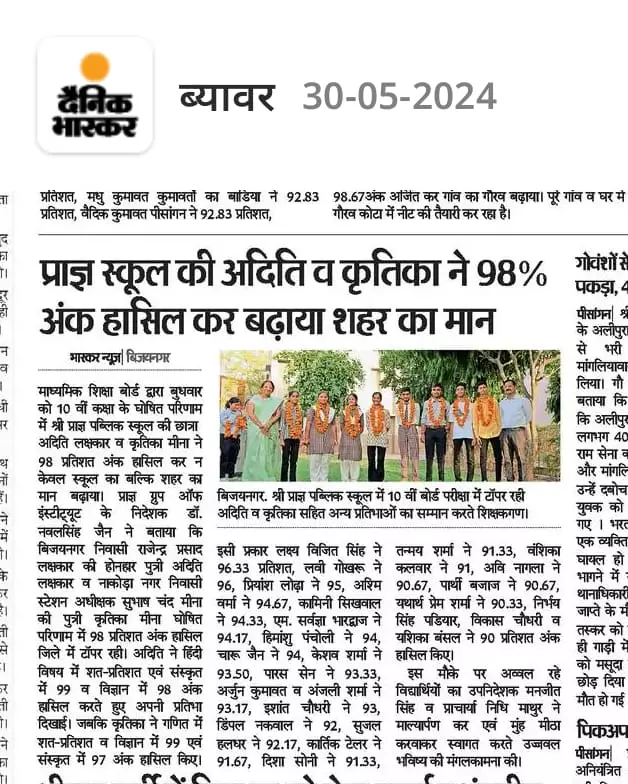 WhatsApp Image 2024-06-01 at 9.59.10 AM