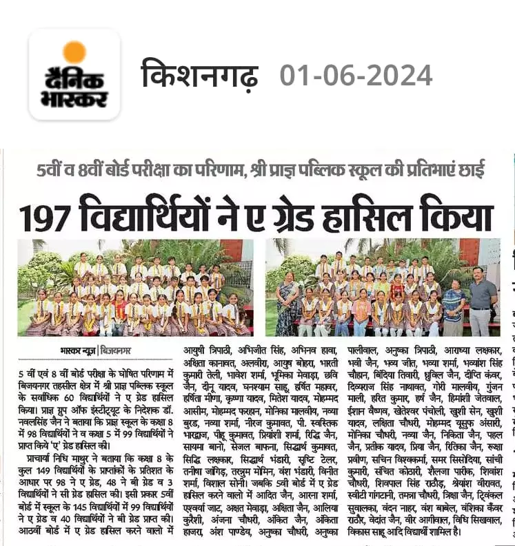 WhatsApp Image 2024-06-01 at 9.59.10 AM(2)